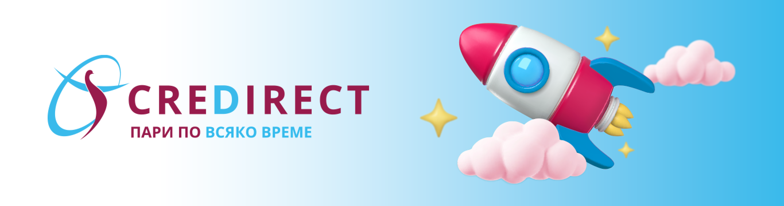 Credirect