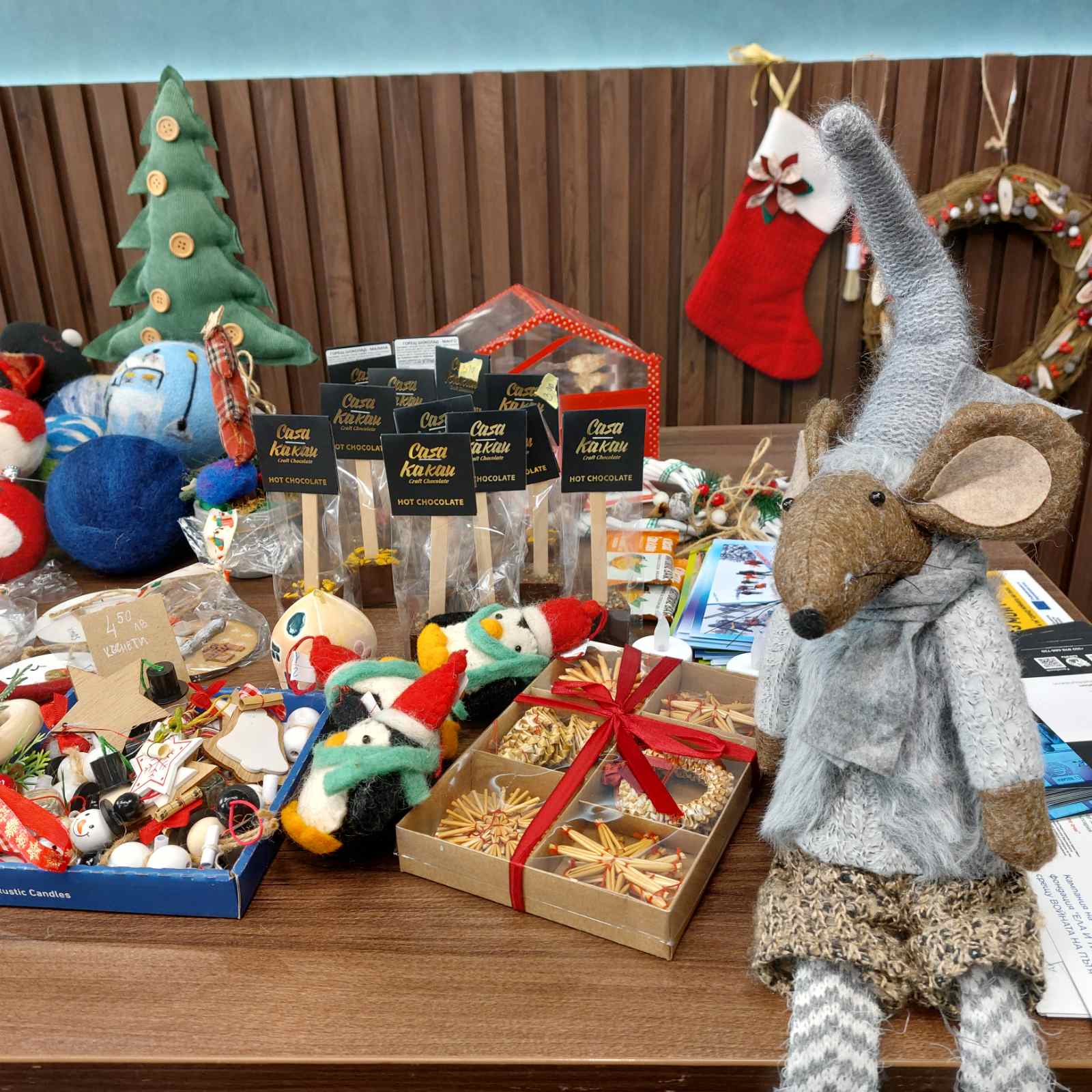 Коледен базар с кауза 2025