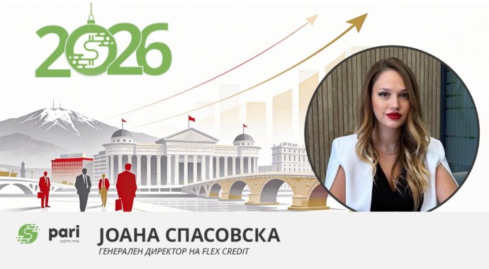 Йоана Спасовска: Flex Credit развива по-гъвкави продукти при много изгодни условия