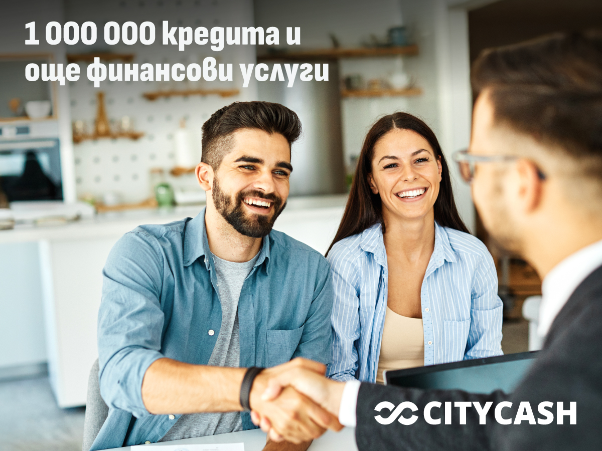 1 000 000 отпуснати кредита
